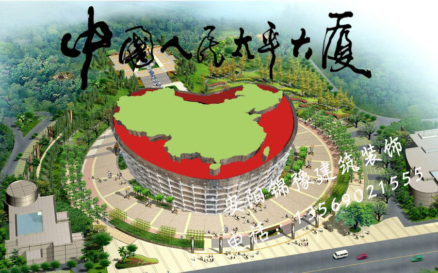 景觀設計效果圖