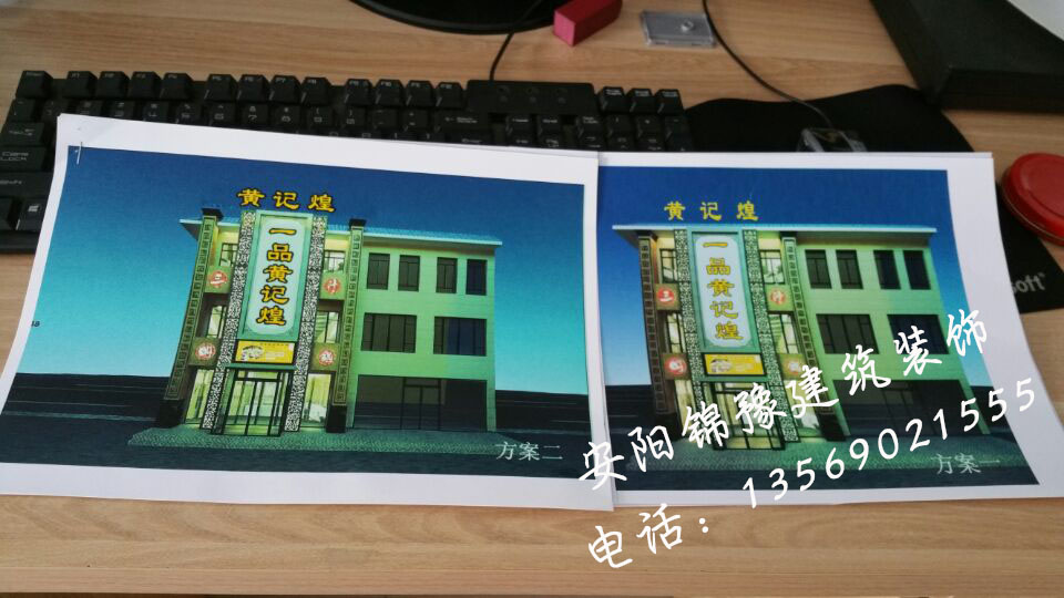 景觀設計公司