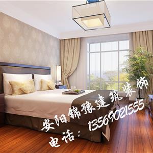裝修預算