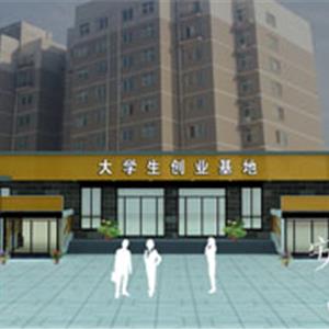 大學生創業園裝修效果圖